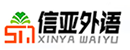 海口日语培训