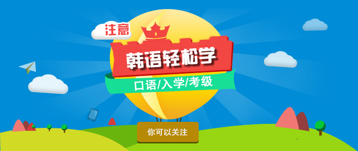 课程